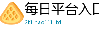 7777788888管家婆老家凤凰经2025新奥天天开好彩新奥好彩免费
